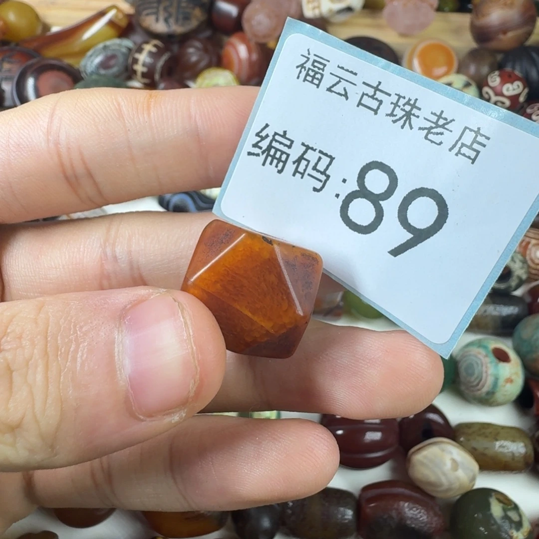 啊***星未镶嵌玛瑙玉髓玛瑙/玉髓