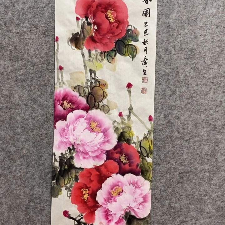 竖款杨广生老师作品