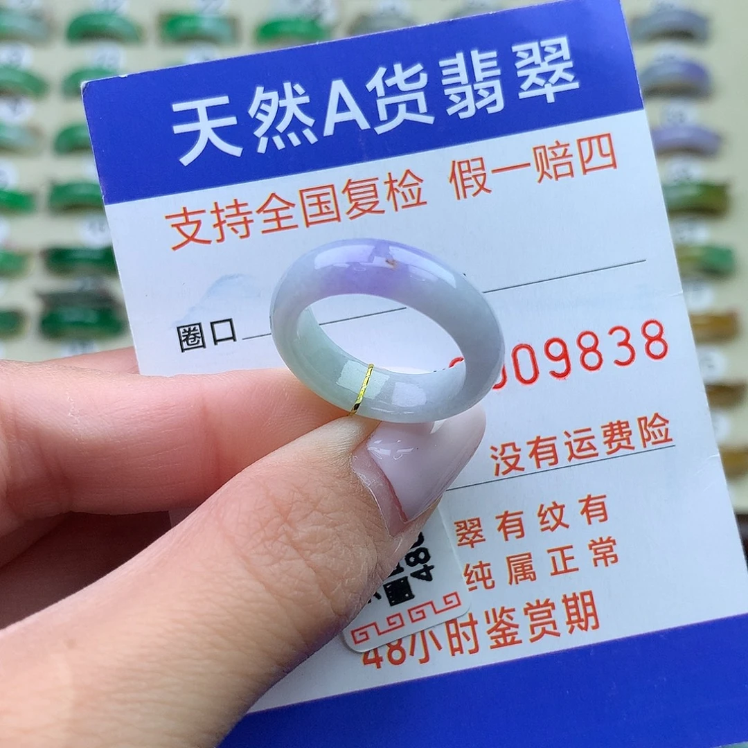 翡翠未镶嵌戒圈港13