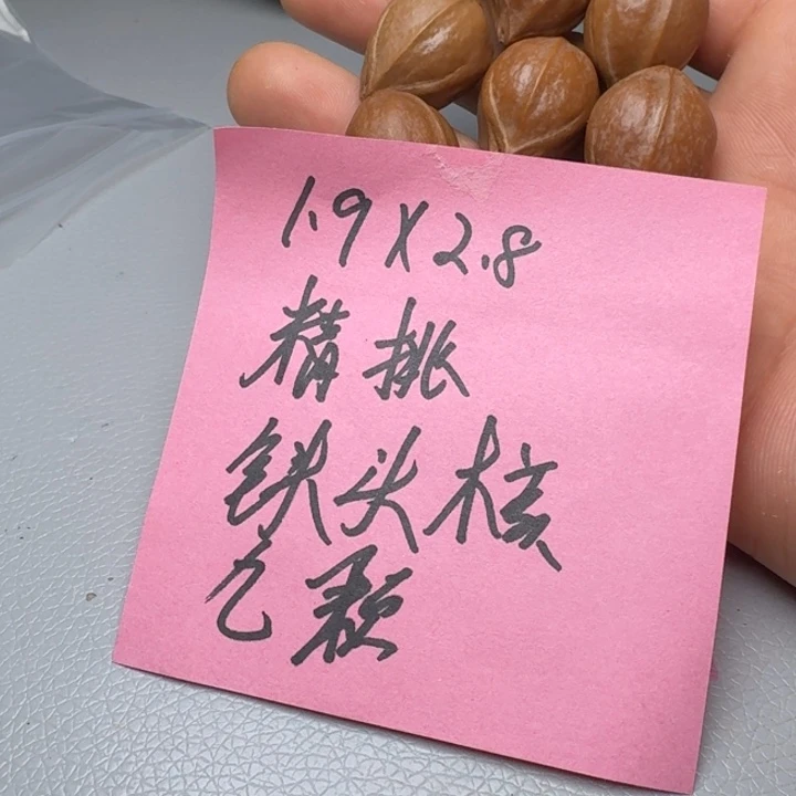 橄榄核手串橄榄核666