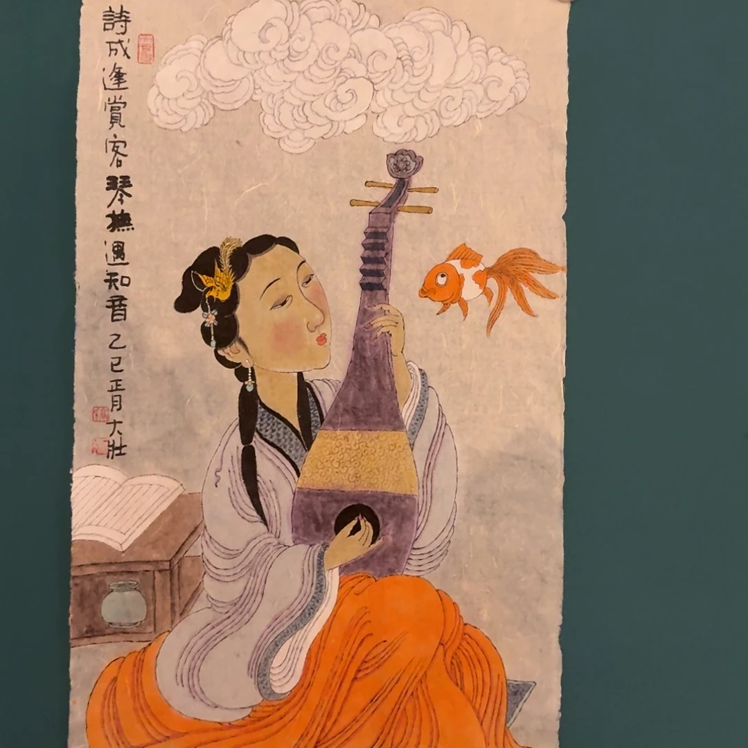 国画高老师作品画作