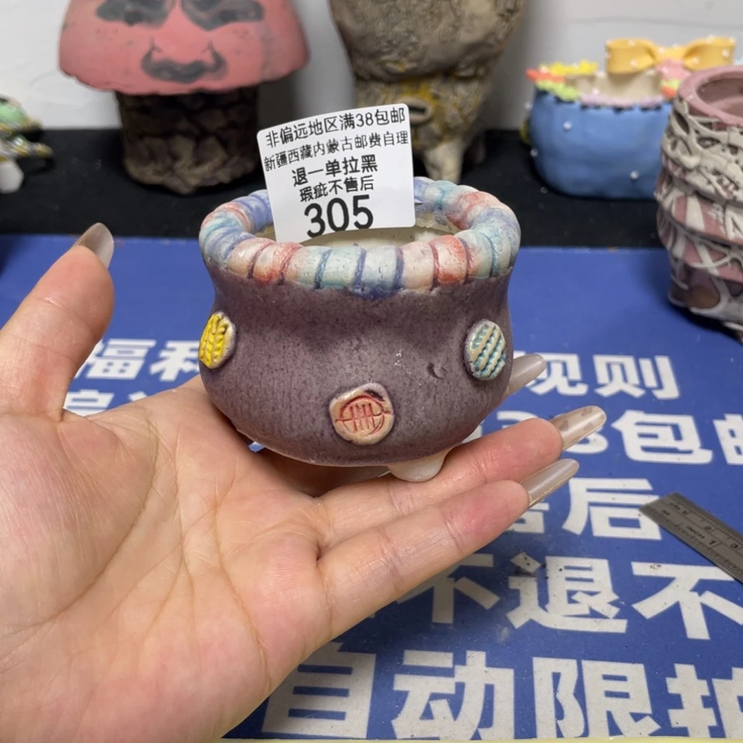 特价微瑕疵不退不换哦305