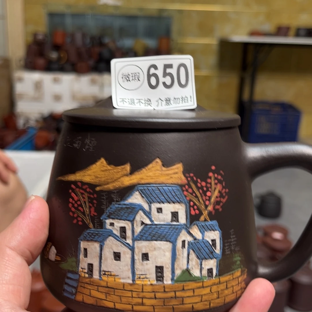 茶壶紫砂650 紫砂紫砂紫砂紫砂紫砂紫砂