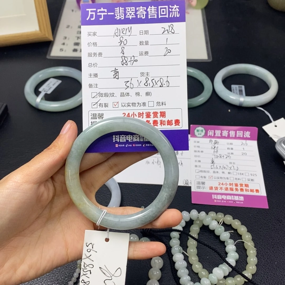 翡翠手镯未镶嵌A***y11111111