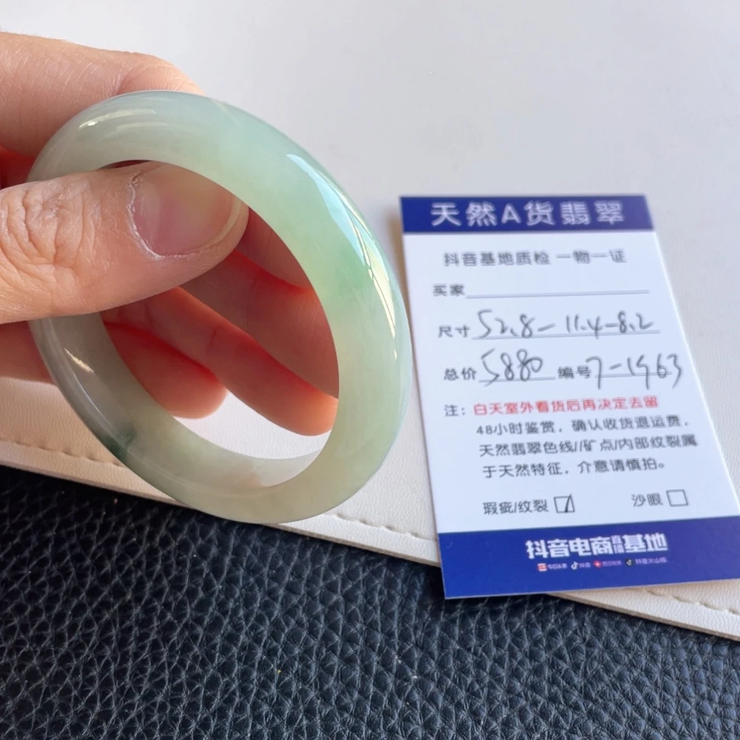 翡翠未镶嵌手镯翡翠