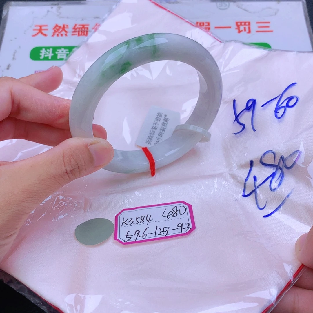 未镶嵌手镯翡翠翡翠
