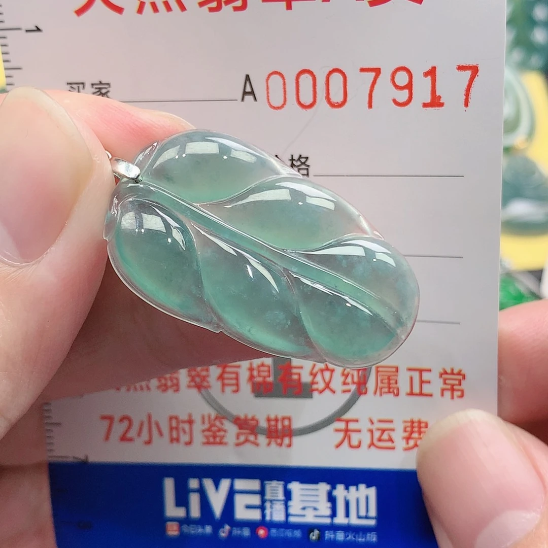 翡翠吊坠(不含链)银S925镶嵌