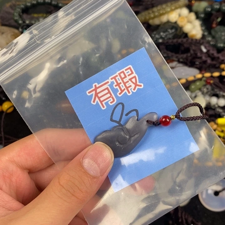 玉玉拍一发一拍一发一