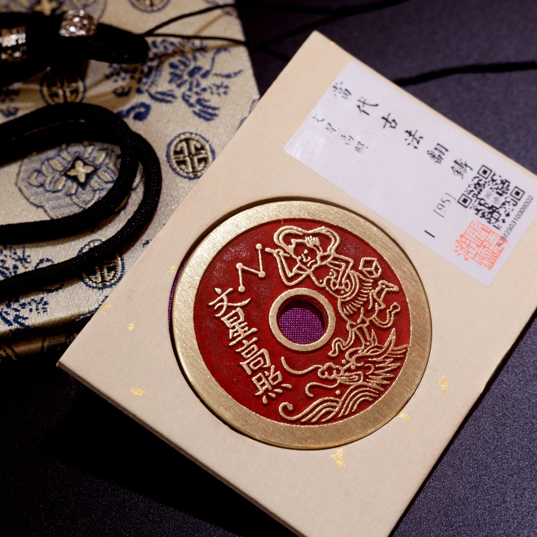 现代工艺品翻砂点砂文星高照状元及第一品当朝