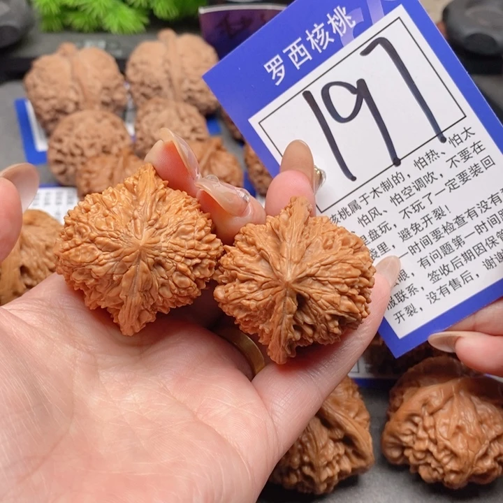 吊坠桃核39全品满天星197