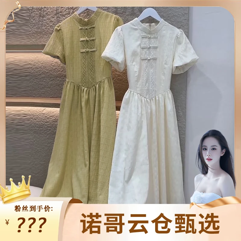 【诺哥专属】6671#中式盘扣减龄立领连衣裙洋气褶皱收腰遮肉中长裙