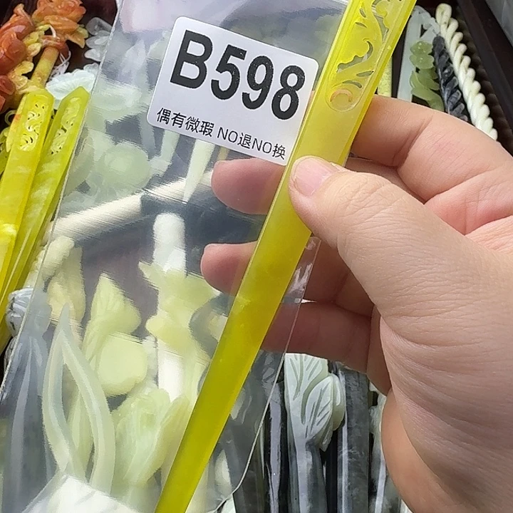 Q***玥蛇纹石玉合金发饰