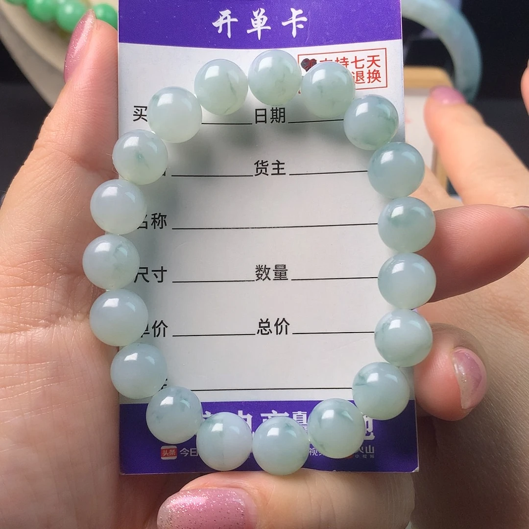 翡翠未镶嵌手链卡10