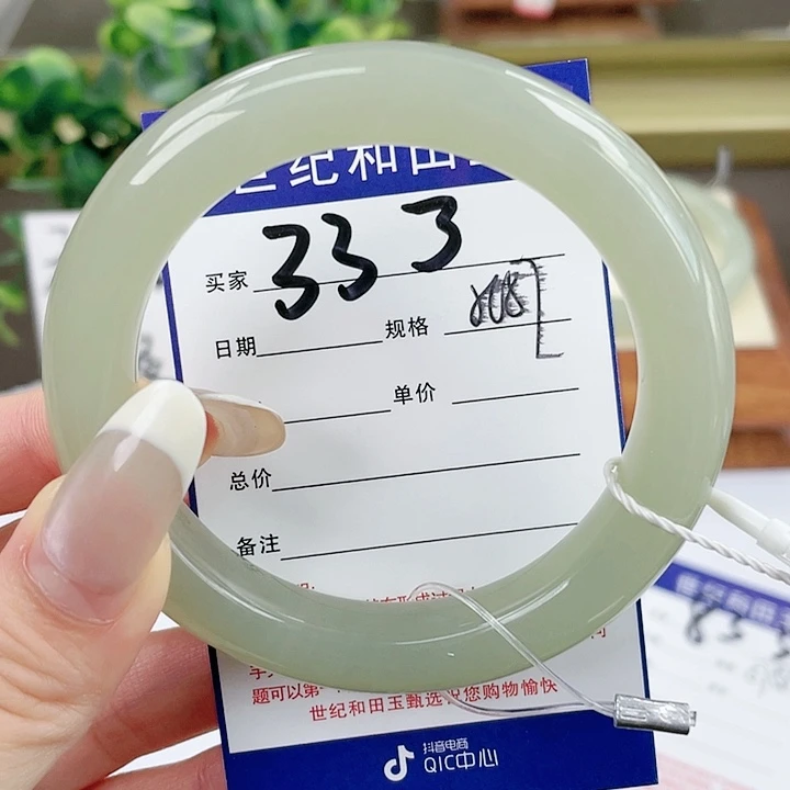【闪购商品】和田玉手镯未镶嵌
