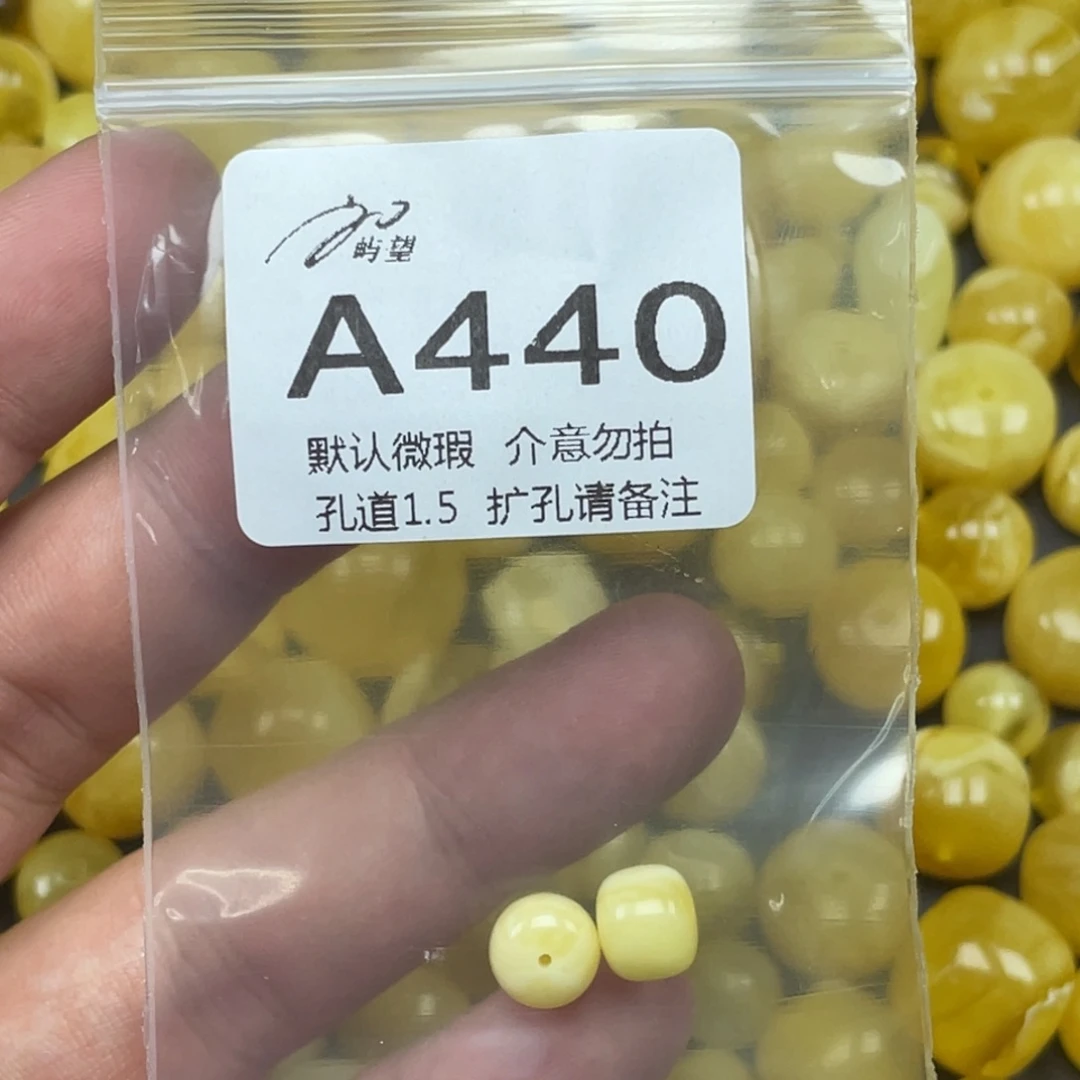 蜜蜡未镶嵌珠宝奇石