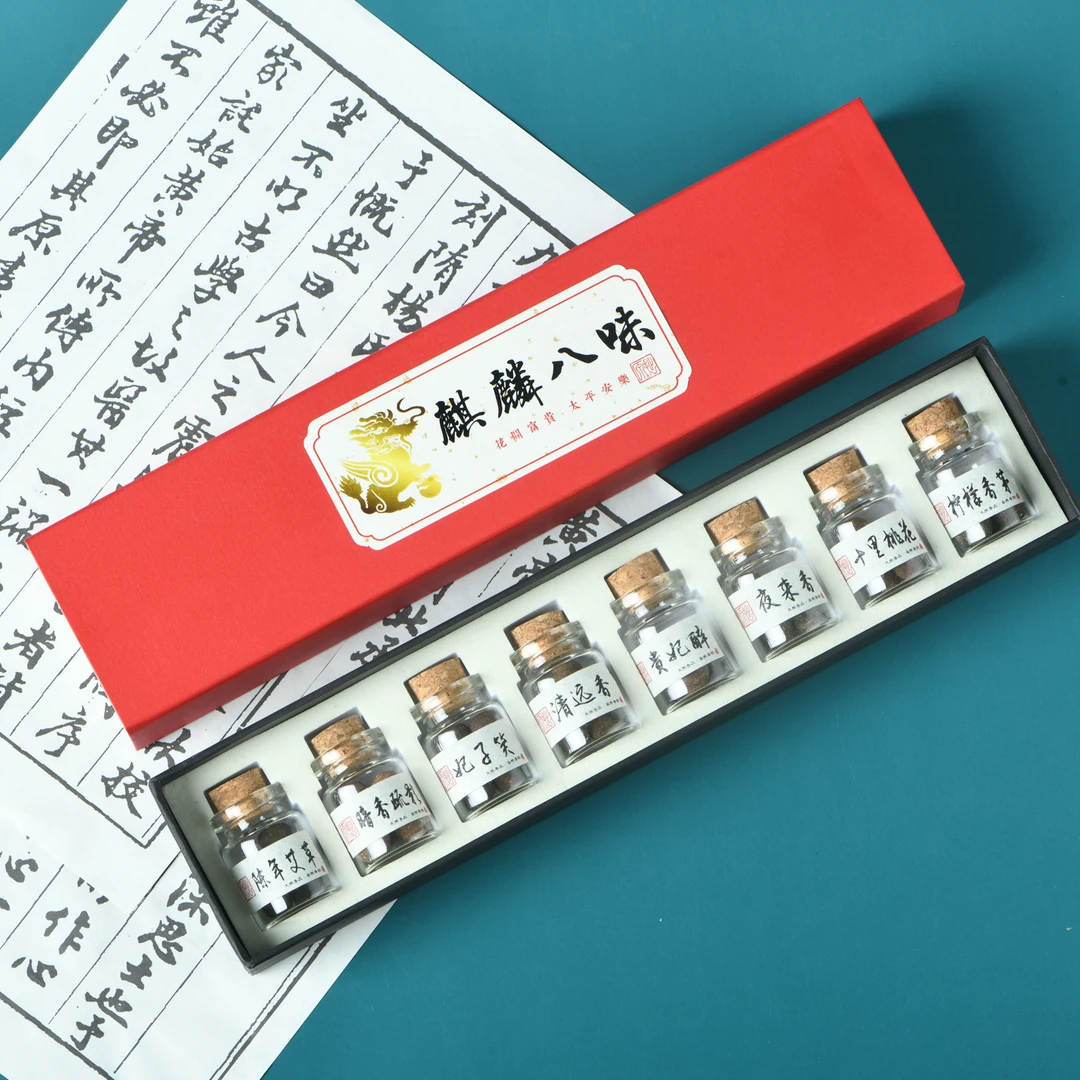 麒麟八味香丸蜜丸经典套装