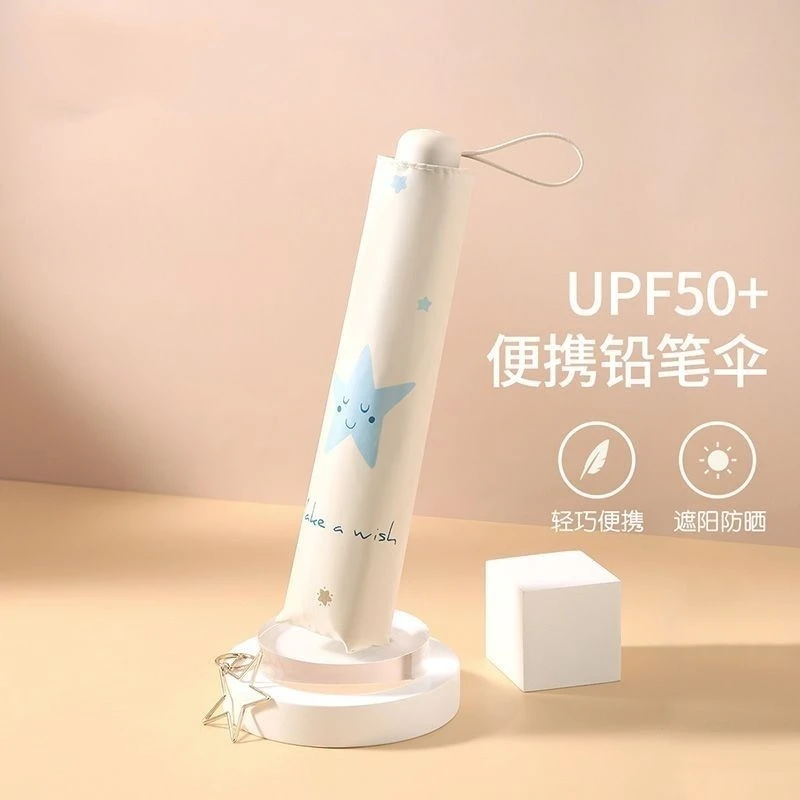 小巧便携三折黑胶铅笔伞防紫外线晴雨两用女士适用