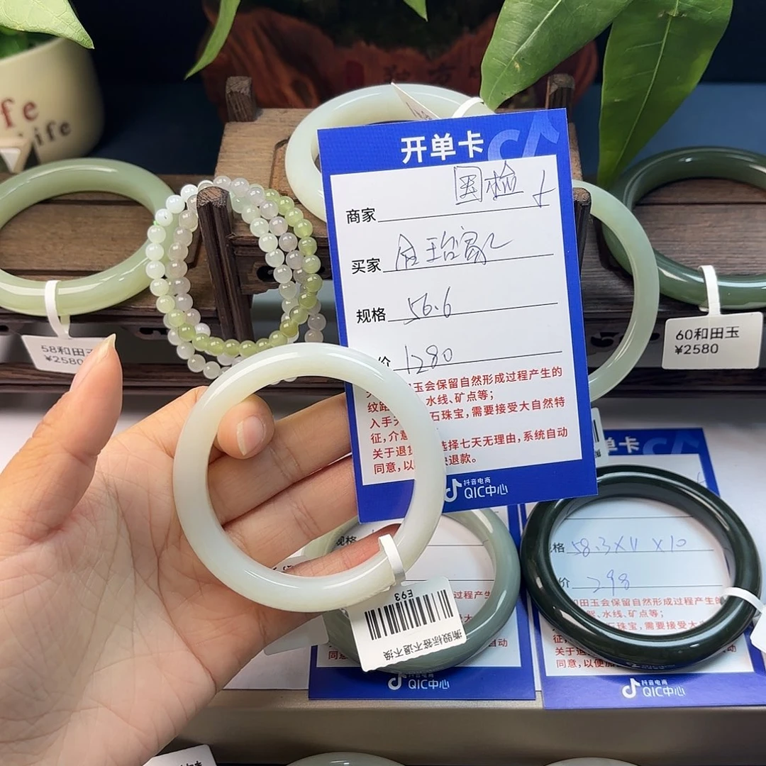 合***家和田玉未镶嵌手镯