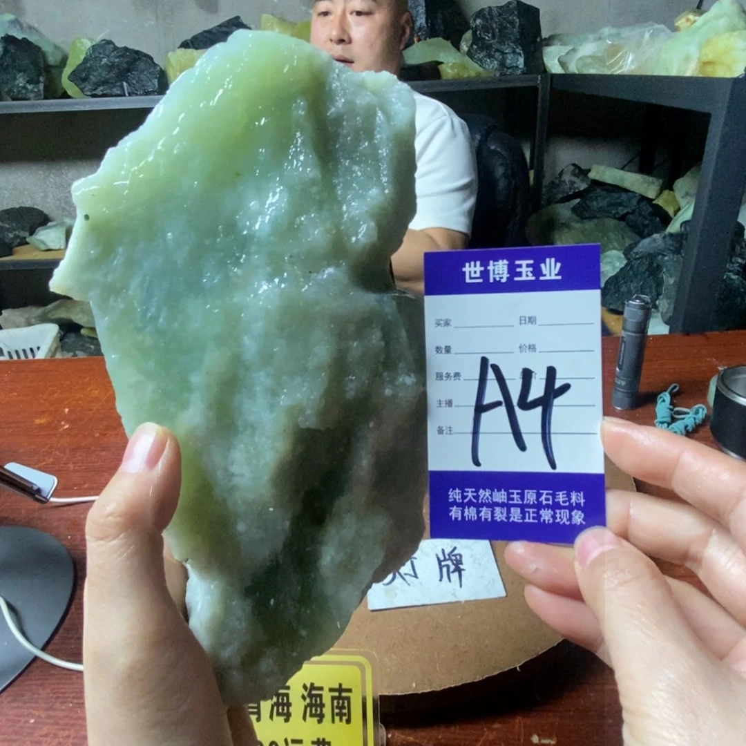 蛇纹石玉岫玉原石未镶嵌