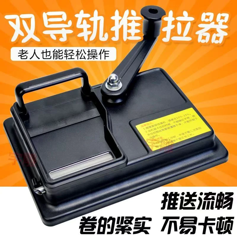 新款手动双轨道卷烟机家用耐用粗细自动填烟器