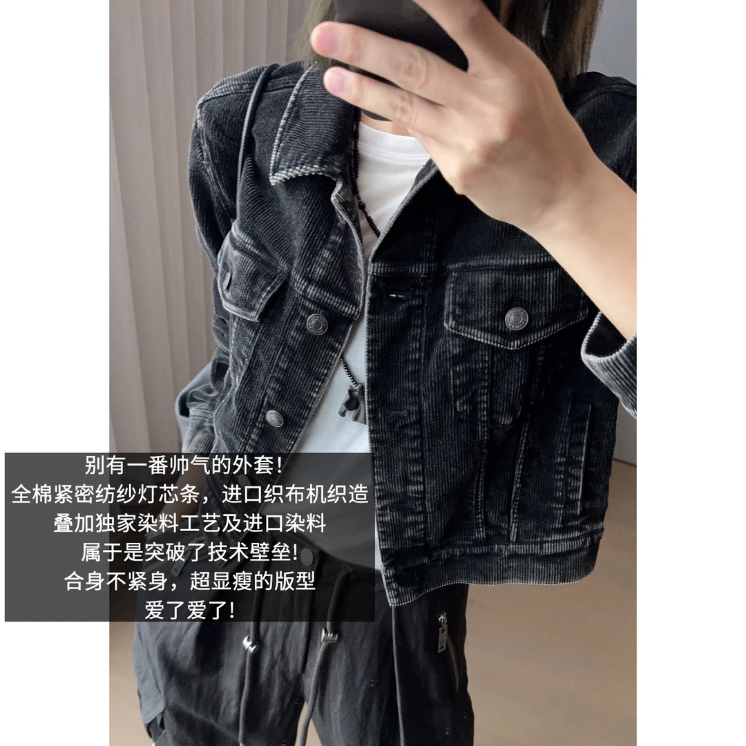 美洋MEIYANG 画梅灯芯绒外套【商场同款】 立体肌理水洗上衣