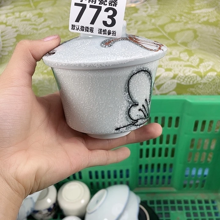 19.9包邮瓷器微瑕