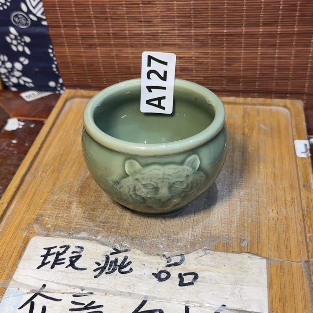微瑕疵介意勿拍陶瓷器皿B269