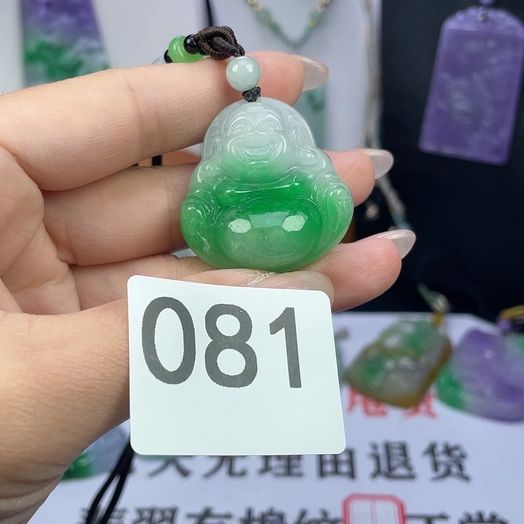 翡翠未镶嵌吊坠(赠链)