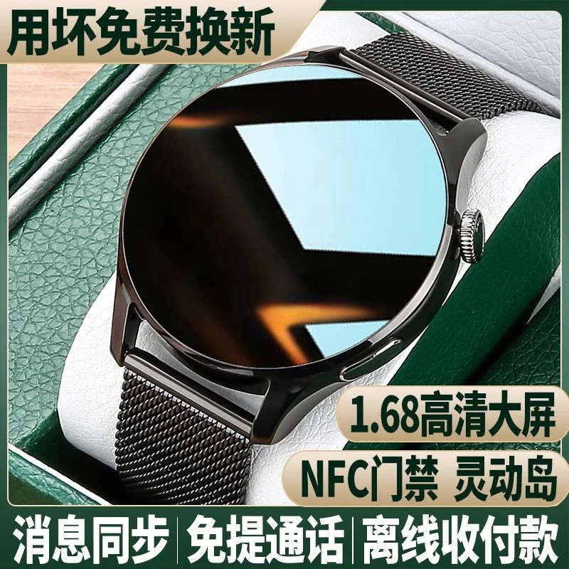 2025年新款智能手表可接打电话运动男女款成人心率防水蓝牙听歌