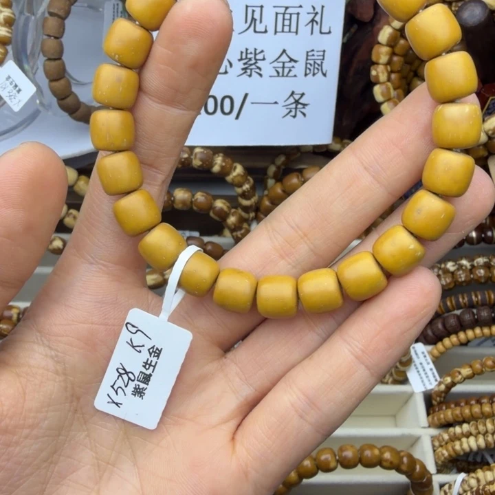 老***六手串紫金鼠黄金甲K9x