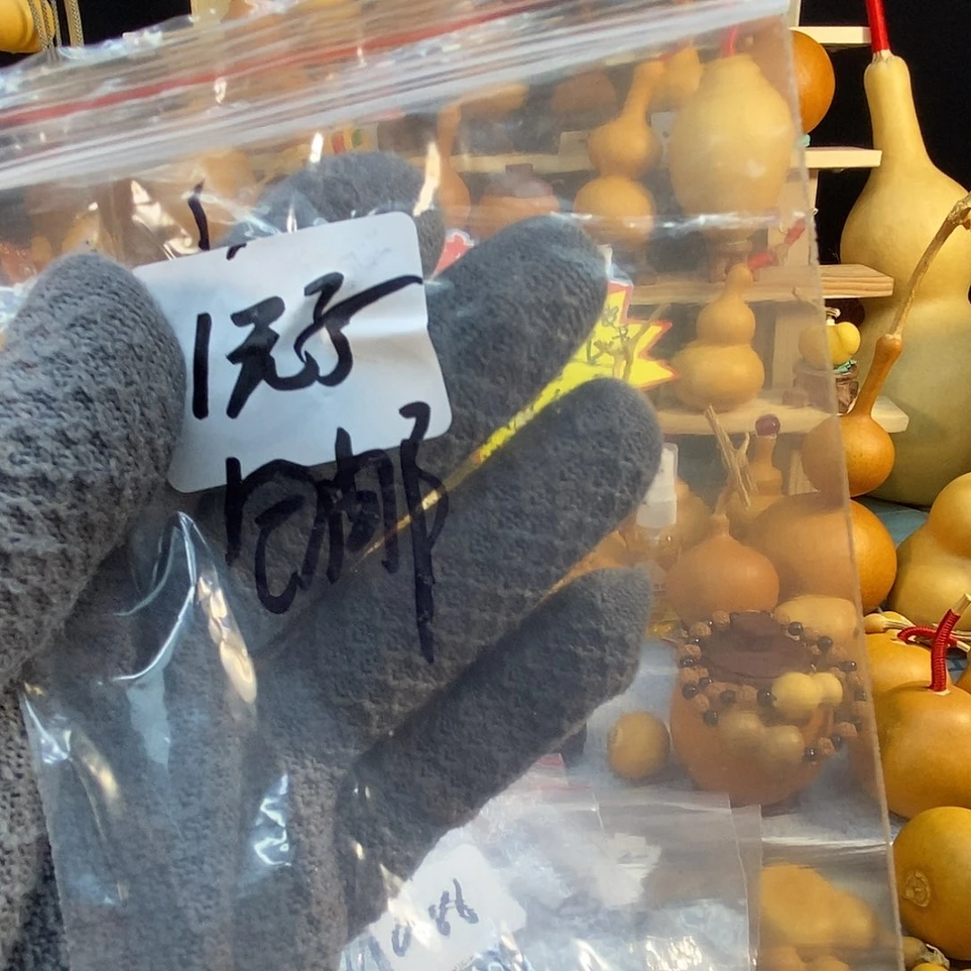 手串/手链橄榄核精品文玩葫芦随便挑