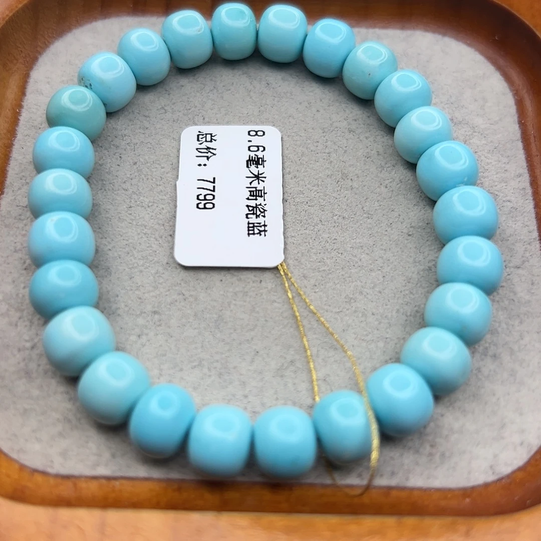 绿松石未镶嵌珠宝半成品