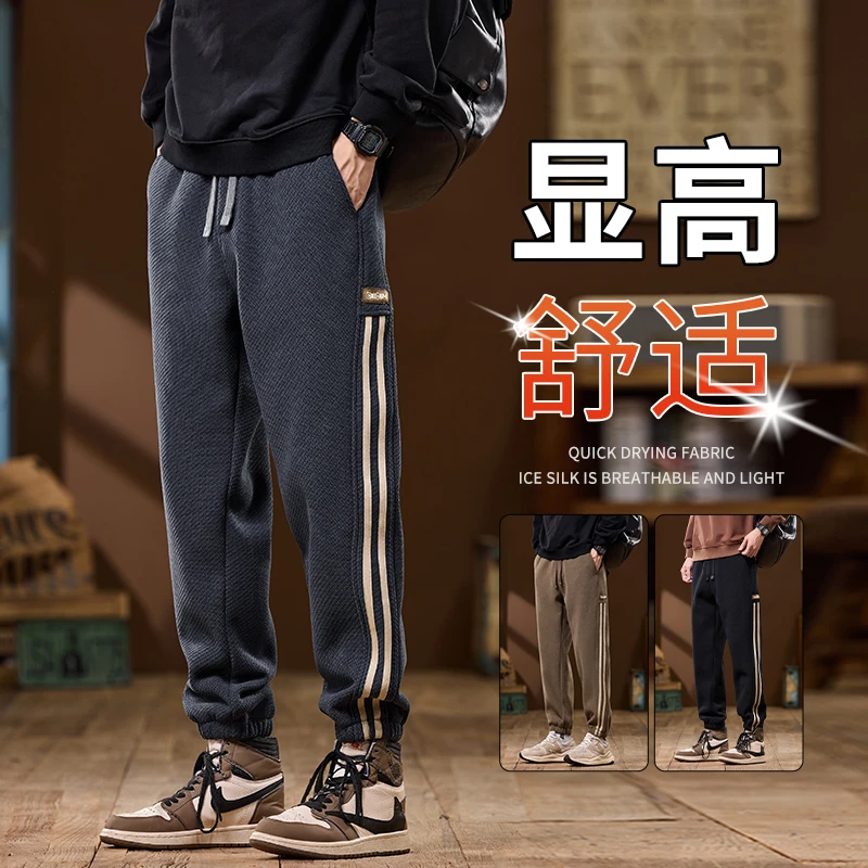 加绒加厚灯芯绒休闲裤男士2025秋冬宽松哈伦工装束脚美式重磅卫裤