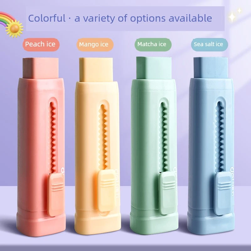 得力推拉橡皮擦干净不掉渣超净无痕小学生推动式铅笔橡皮高颜值