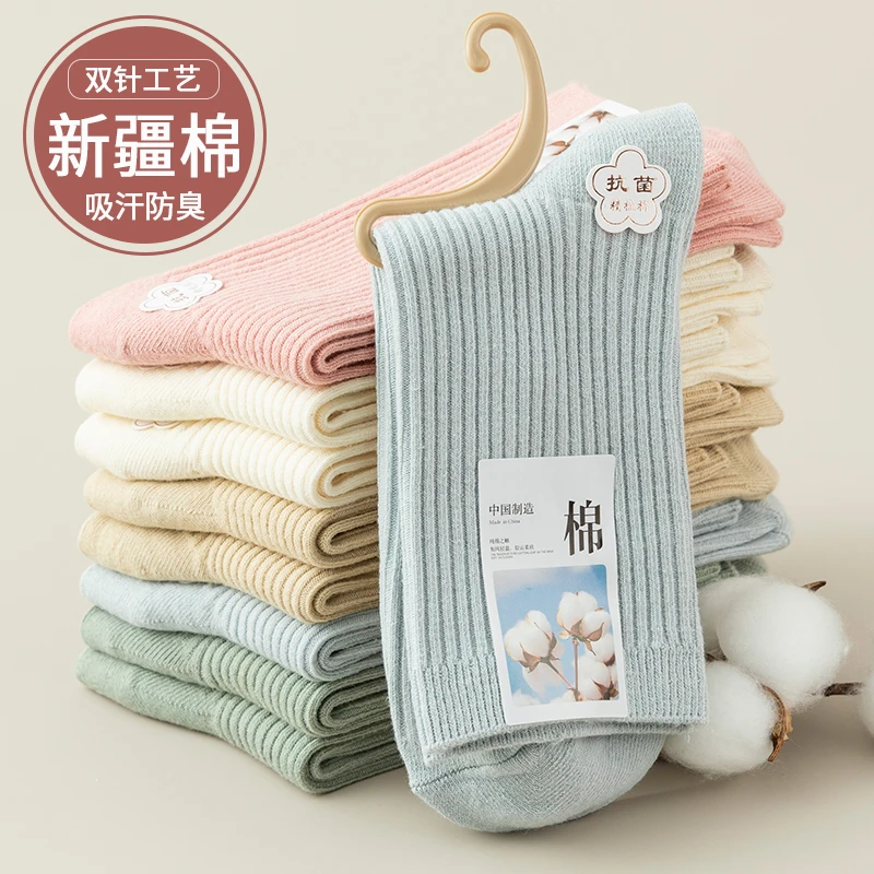 新疆棉袜100%纯棉防臭袜女春秋双针纯色不臭脚秋冬加厚月子袜中筒