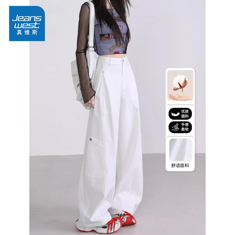 真维斯JEANS美式白色弯刀工装裤女秋季新款宽松垂感阔腿休闲裤子