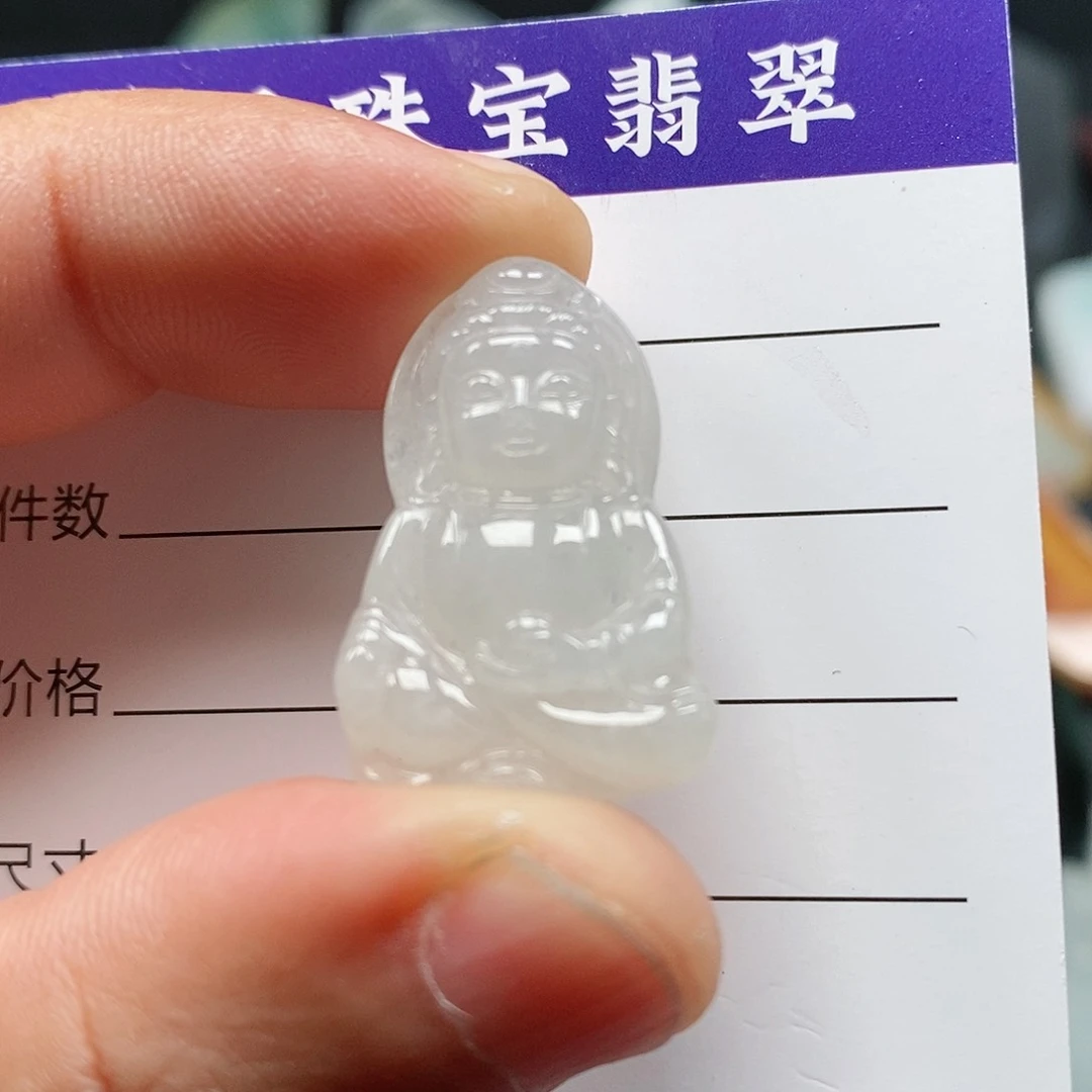 定制翡翠未镶嵌乐凡珠宝翡翠挂件