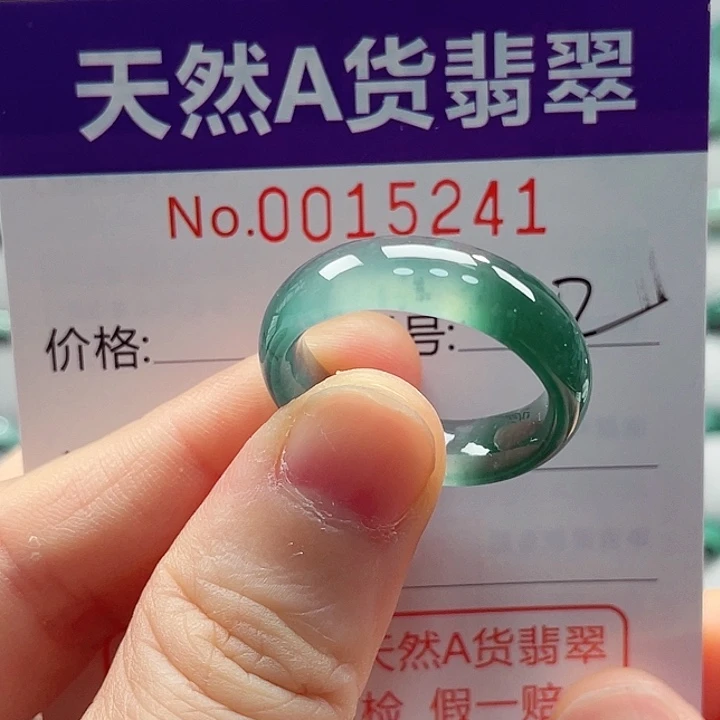 翡翠戒指未镶嵌热**活戒指