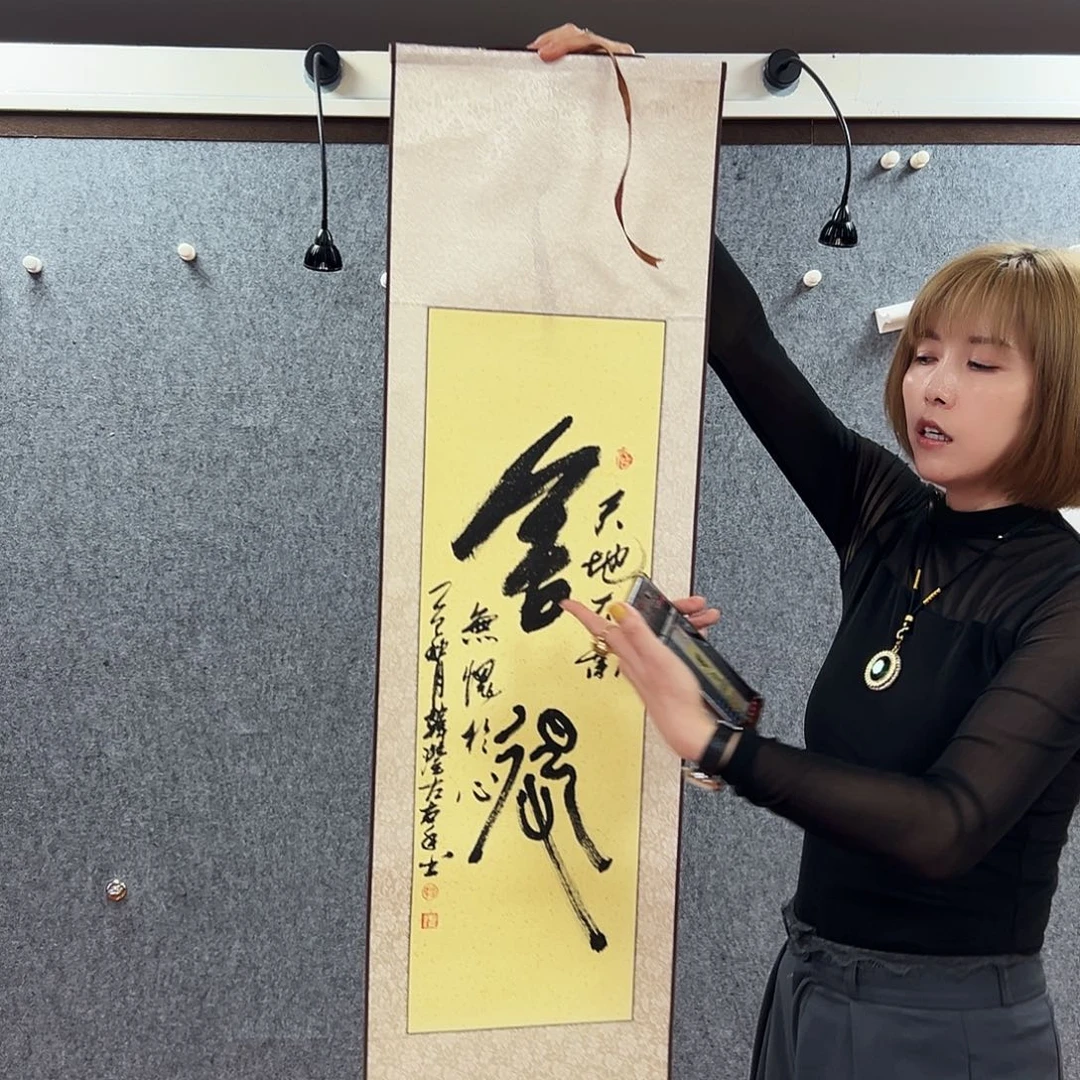 书法韩沣亲笔手绘