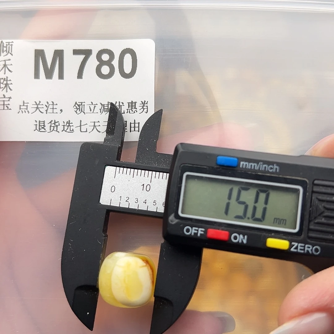 未镶嵌琥珀裸石15