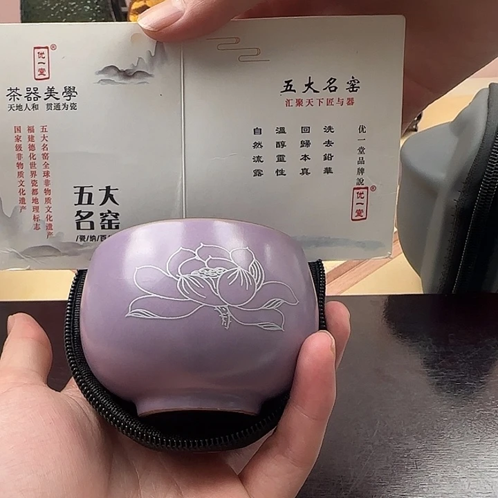 紫罗兰银莲花主人杯带包