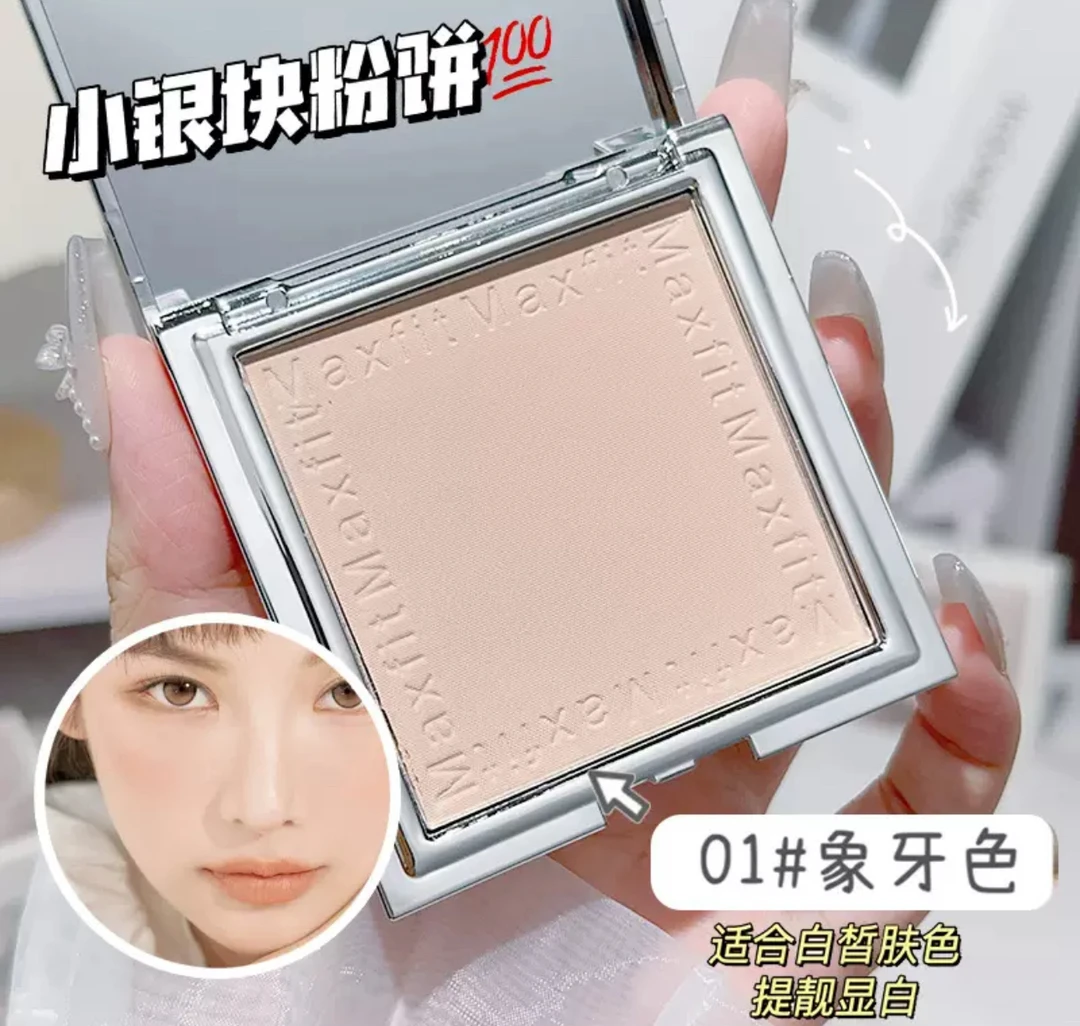 柔焦蜜粉饼控油定妆持久提亮遮瑕紧致定妆粉