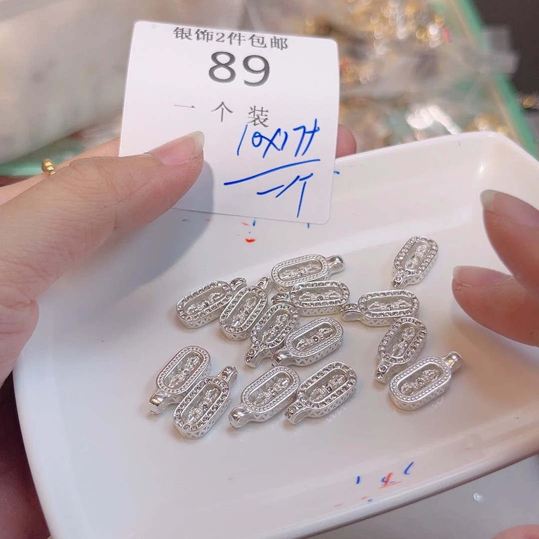 925银89 。