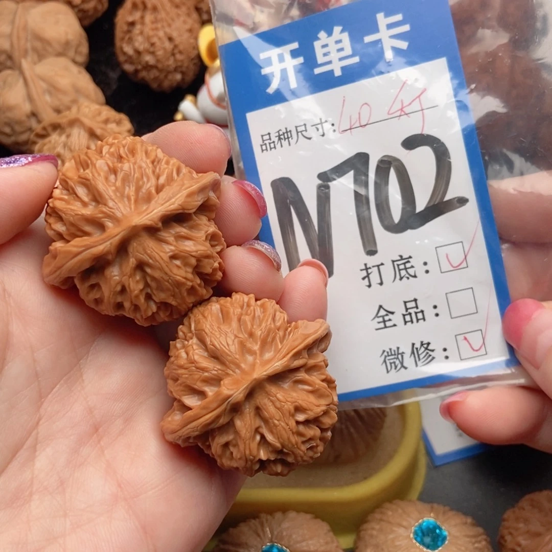 善***饰吊坠桃核核桃宫灯