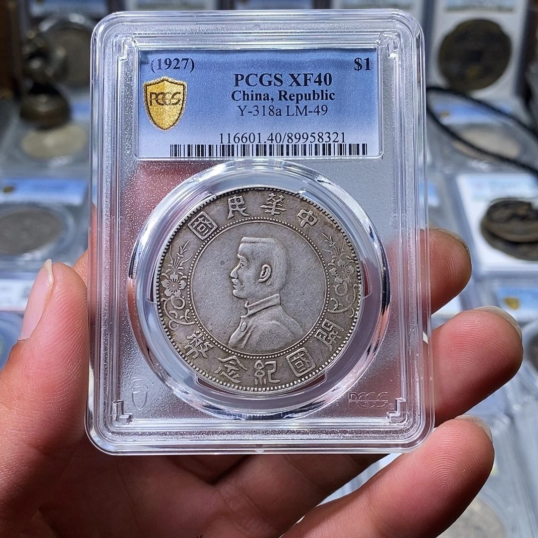 银苏皖古泉 孙小头左右三花 编码8321