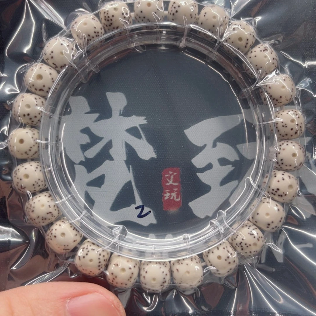 星月菩提手串2原生态原白9×8正月小留白单圈