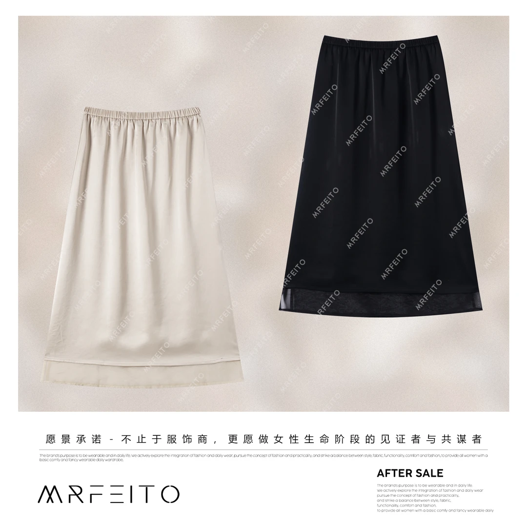 MRFEITO【悠然夏日】夏季新款凉爽醋酸女士半身裙H2Q02X32569