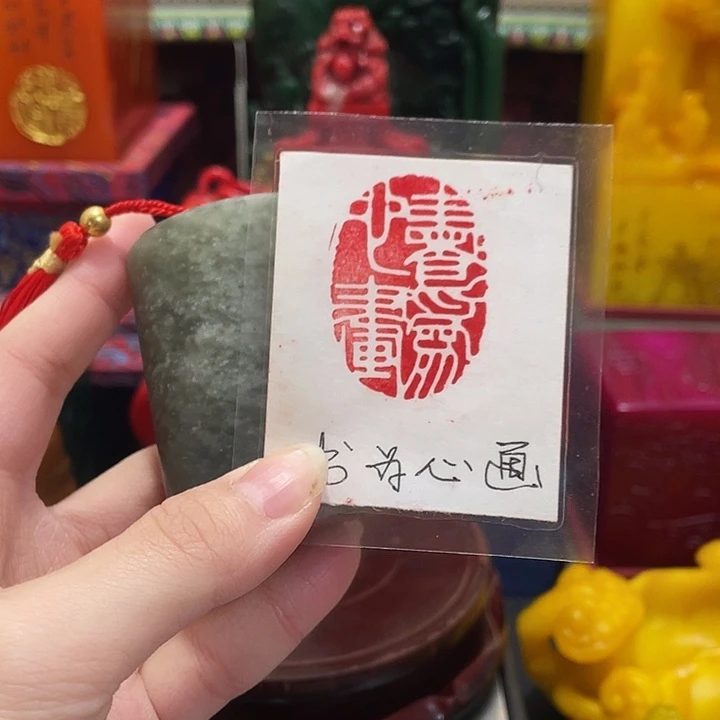 寿山石印石篆刻印章引首章闲章姓名章生日礼物