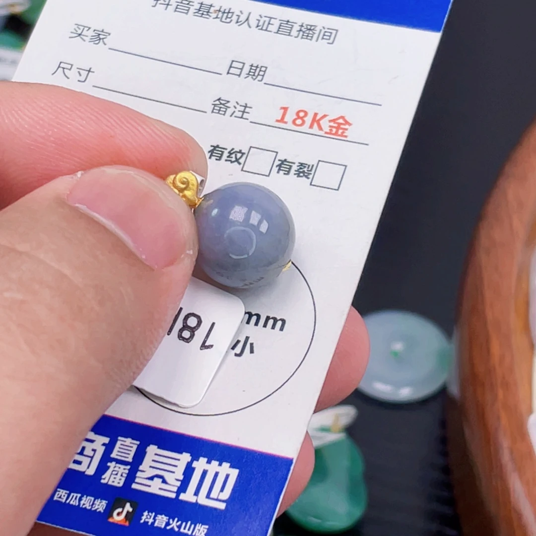 夏***末吊坠(不含链)18K金镶嵌翡翠
