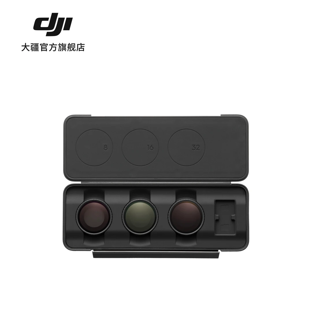 DJI/大疆OSMO NANO ND减光镜(8/16/32)